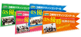 各コンクール