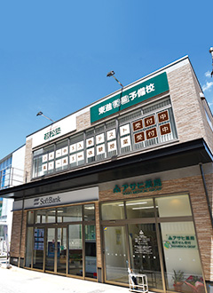 okamoto-main