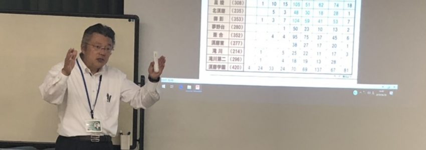 進学セミナー！