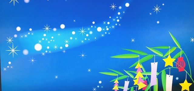 短冊、やってます！