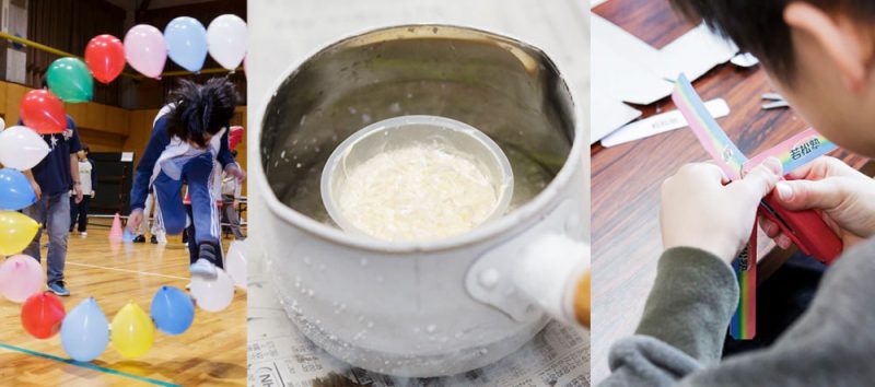 ２度とできないような体験を‼