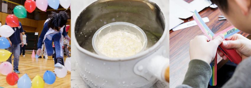 ２度とできないような体験を‼