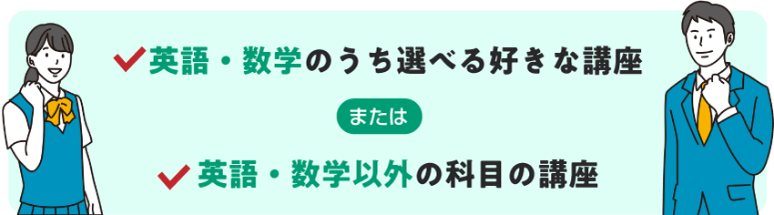 体験できる講座の種類