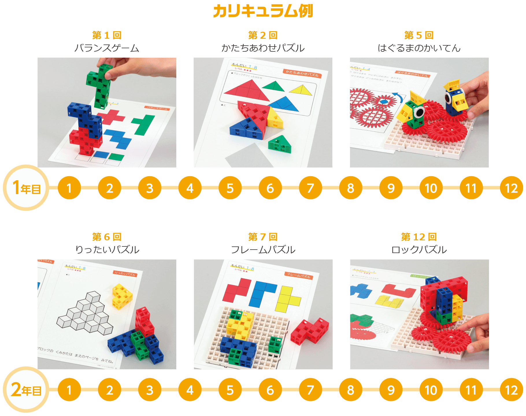 自考力キッズ｜若松塾