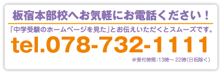 itayado-telonly