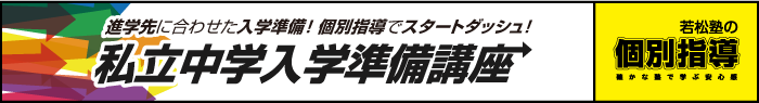link-junbikouza
