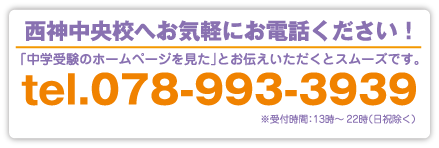 seishin-telonly