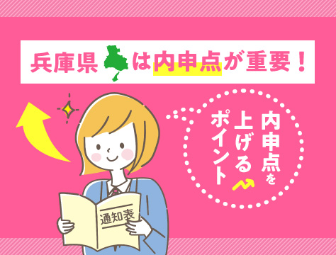 高校受験を控えた子どものサポート 親は何ができる 伸びナビ