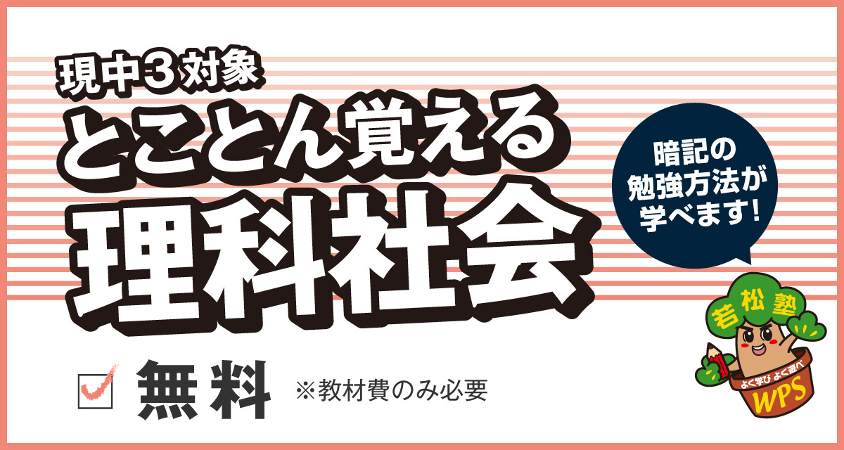 名谷イベント